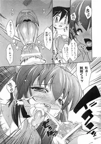 COMIC XO 2008-09 Vol.28