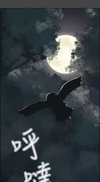 [Hong BanJang] Aharoo Ch.1-32 (English) (YoManga) (Ongoing)