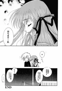 [Anthology] Himitsu no Serenade 3