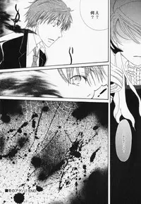 [Anthology] PetaFeti. 7