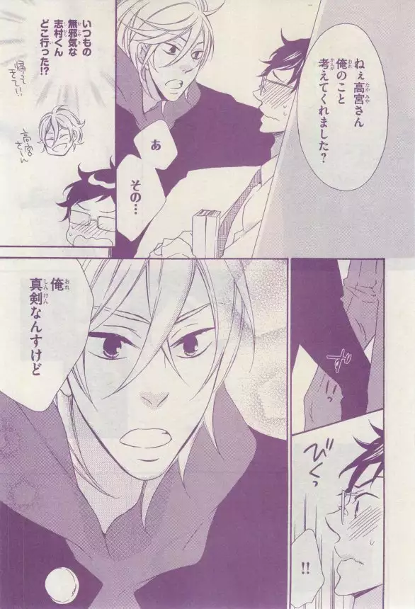 リンクス 2015-03