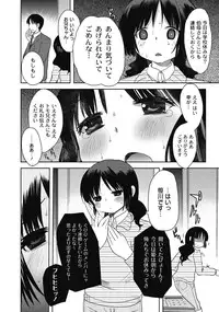 [Anthology] PLUM LS 7 [Digital]