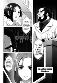 [Butcha-U] The Sex Sweepers Ch. 4-7 [English] [The Lusty Lady Project]