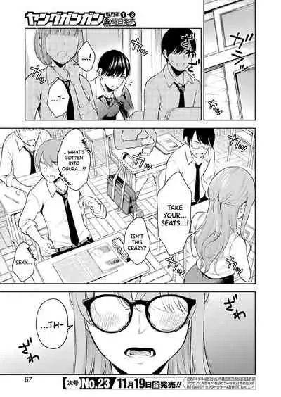 Sensei No Koto, Kusugutte Ageru Ch.1-7