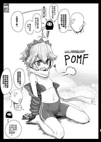 [Delta Blade (Sumiyao)] Seiteki Chishiki no Nai Kakkoii-san o Gomakashite Musekinin Ecchi Suru Kanji desu [Chinese] [楓德功坊漢化組] [Digital]