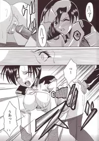 [St. Rio (Kitty, Ishikawa Ippei)] SEED 4 (Mobile Suit Gundam SEED)