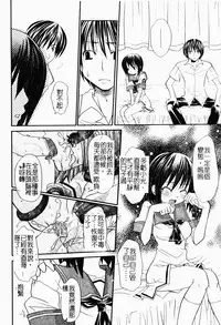 Makai Tenshi Jibril ～EPISODE 2～