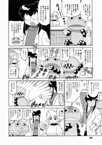 COMIC Megastore 2004-04