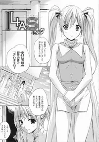 [Nanase Mizuho] ILIAS -kyouen no utage-