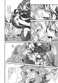 [Anthology] L -Ladies & Girls Love- 07