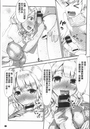 Mein Hole - Girls' Hole | 女淫小肉穴