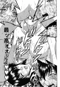 COMIC Men's Young 2007-10