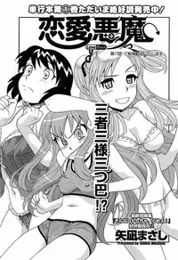 COMIC Men's Young 2009-02