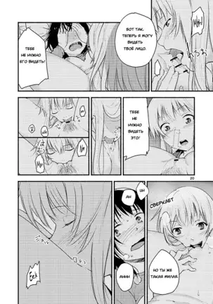 Kyou mo Ashita mo Yurui Hibi o - Yui and Kyoko and forever loose day-to-day