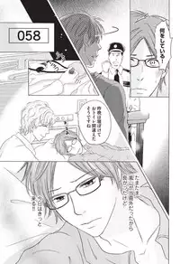 [HASEGAWA Kii] Medical Sadism