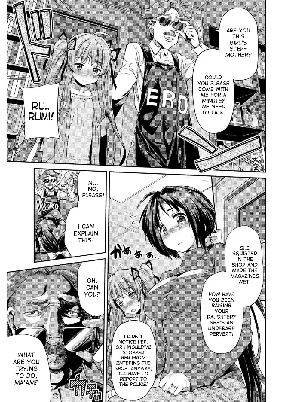 Hyoui Koukan Ch. 1-6