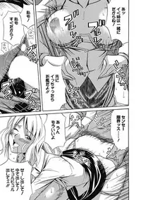 [Anthology] Kimusume Kanojo no Hatsujou Houteishiki [Digital]