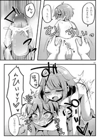 [Pastel Pallet (Namino)] うさぎたちには発情期がある！ (Ensemble Stars!) [Digital]