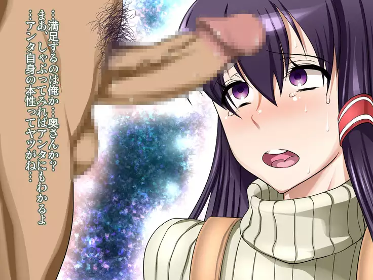 saiai no tsuma wa, tonari no heya de.