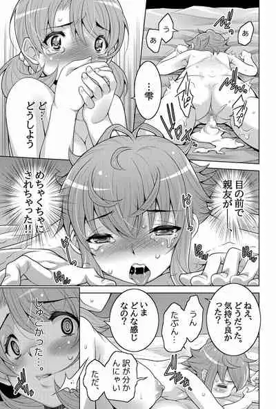 Mahouka Koukou no Retsujousei