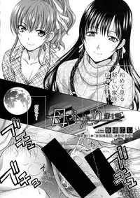 COMIC Shingeki 2016-04