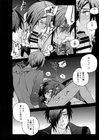 (C92) [QQaid (Nekoyama Kuro)] Hanatsuzuri Ichi (Touken Ranbu)