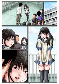 [Mousoukai no Juunin wa Ikiteiru.] Tonari no Seki no Ore no Benki ~ Ore Senyou Daibenki - Makino Mami 1●sai ~ Kouhen