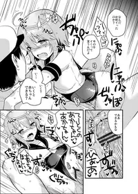 [squeezecandyheaven (Ichihaya)] nano dechi (Kantai Collection -KanColle-) [Digital]