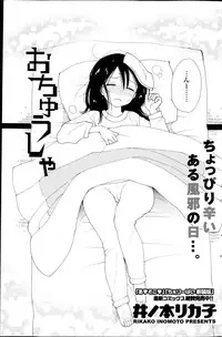 COMIC Potpourri Club 2013-06