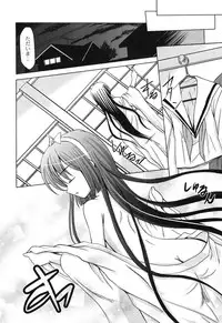 [Kugami Angning] Aigan Love Doll