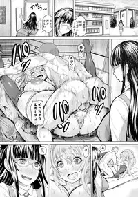 ANGEL Club 2017-03 [Digital]