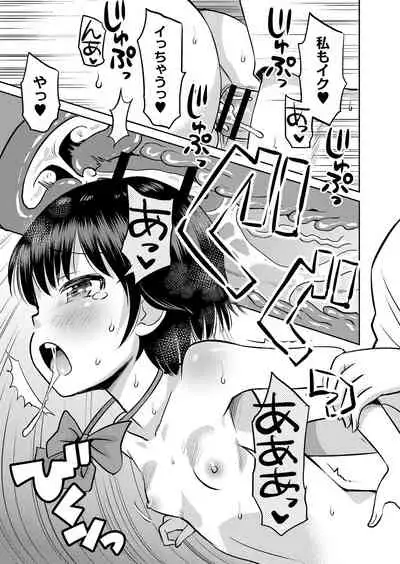 COMIC Reboot Vol. 25