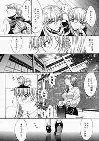 COMIC Megastore 2004-04