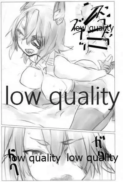 ワレリモートヨリ帰還セリ