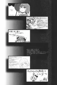 (Touhou Tougenkyou) [Gensou Shoufukan Seisaku Iinkai (Various)] Gensou Shoufukan 3 (Touhou Project)