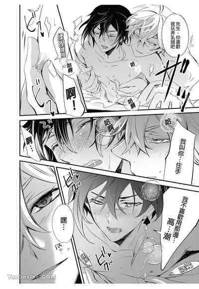 【森モリィ】流水落花の情