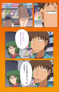 [Digital Works] [Full Color Seijin Han] Toumei Ningen R (Returns) VOL.1 Complete Ban [Digital]