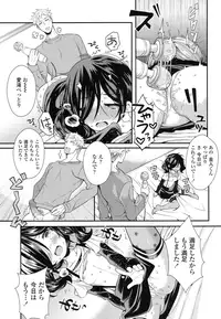 COMIC LO 2016-03 [Digital]