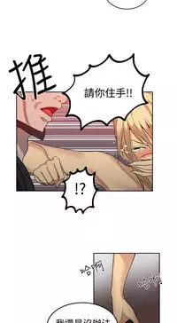 PC Goddes Room 女神网咖 21-42Chinese