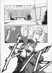 [Tennouji Kitsune] Rape + 2πr Vol 4