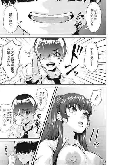 COMIC Penguin Club 2023-05