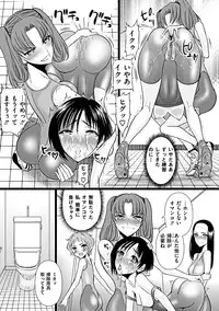 COMIC Mate 2012-02 Vol. 190 [Digital]