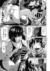 [Amatarou] Temptation -Houkago no Yuuwaku- [Digital]