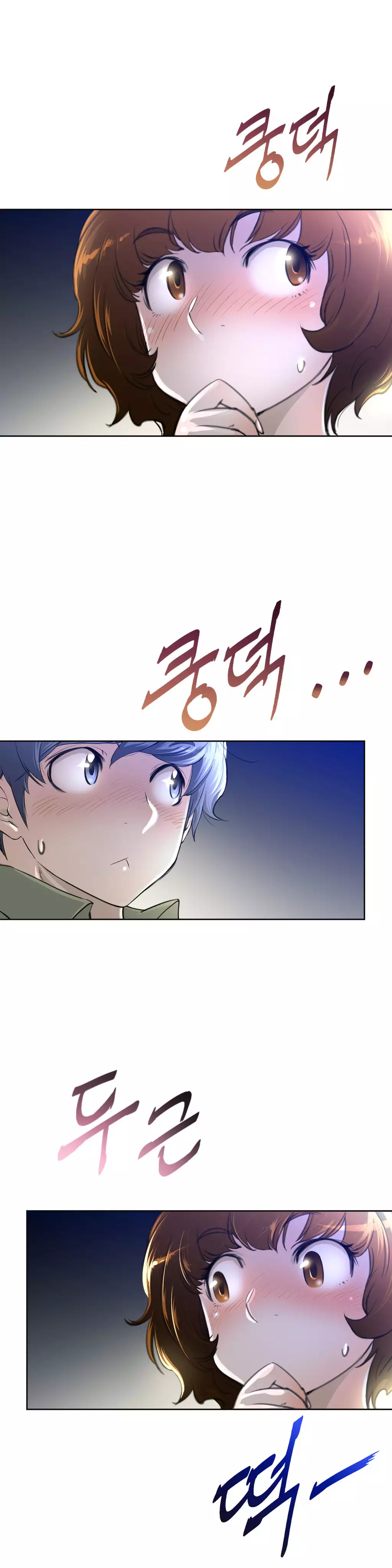 Perfect Half Ch.1-43