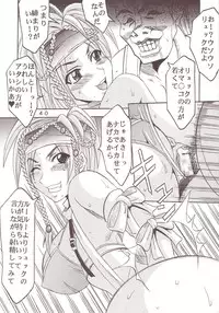 [St. Rio] Yuna A La Mode 08 (Final Fantasy 10-2)