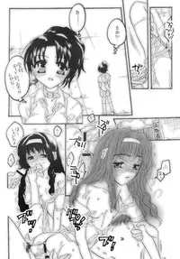 [HONEY QP (Inochi Wazuka)] La Fluer (Gunparade March)