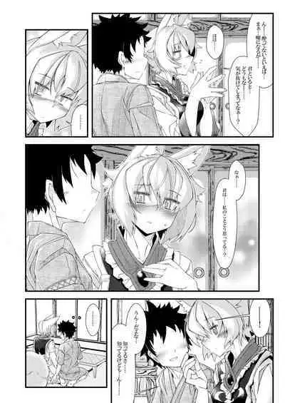 [YAMADA AIR BASE (Ozawa Yoshi)] Exogamy Soushuuhen (Touhou Project) [Digital]