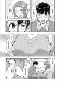 [Anthology] Web Haishin Gekkan Tonari no Kininaru Oku-san Vol. 009