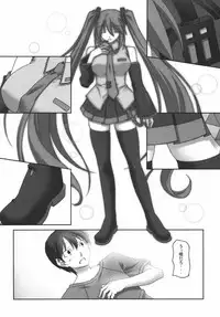 (C76) [Kumatyu Bokujou (Kumatyu)] Ishin Denshin (VOCALOID)