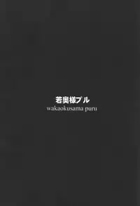 (CR31) [Andorogynous (Kiyose Kaoru)] Andorogynous Vol. 4 (Kidou Senshi Gundam ZZ)